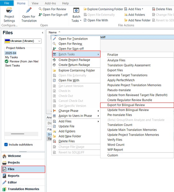 5: Як усунути помилку «Argument ‘0’ is out of range» у Trados Studio Як усунути помилку «Argument ‘0’ is out of range» у Trados Studio - 5