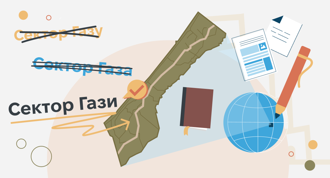 Як вибрати бюро перекладів  - 2