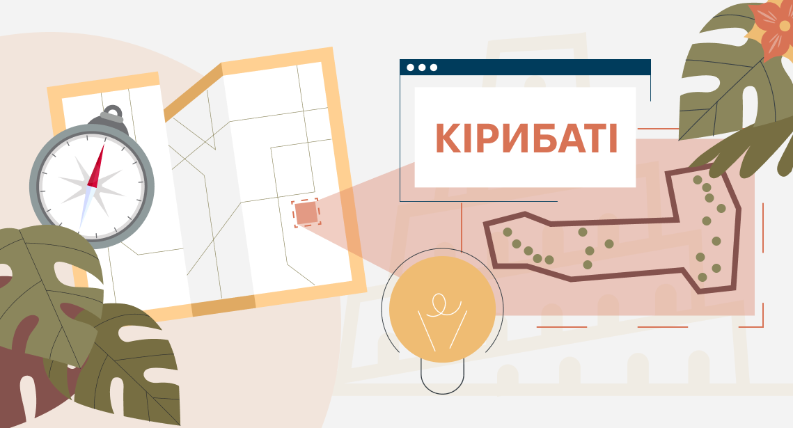 На що потрібно звертати увагу, якщо ви користуєтеся машинним перекладом - 2