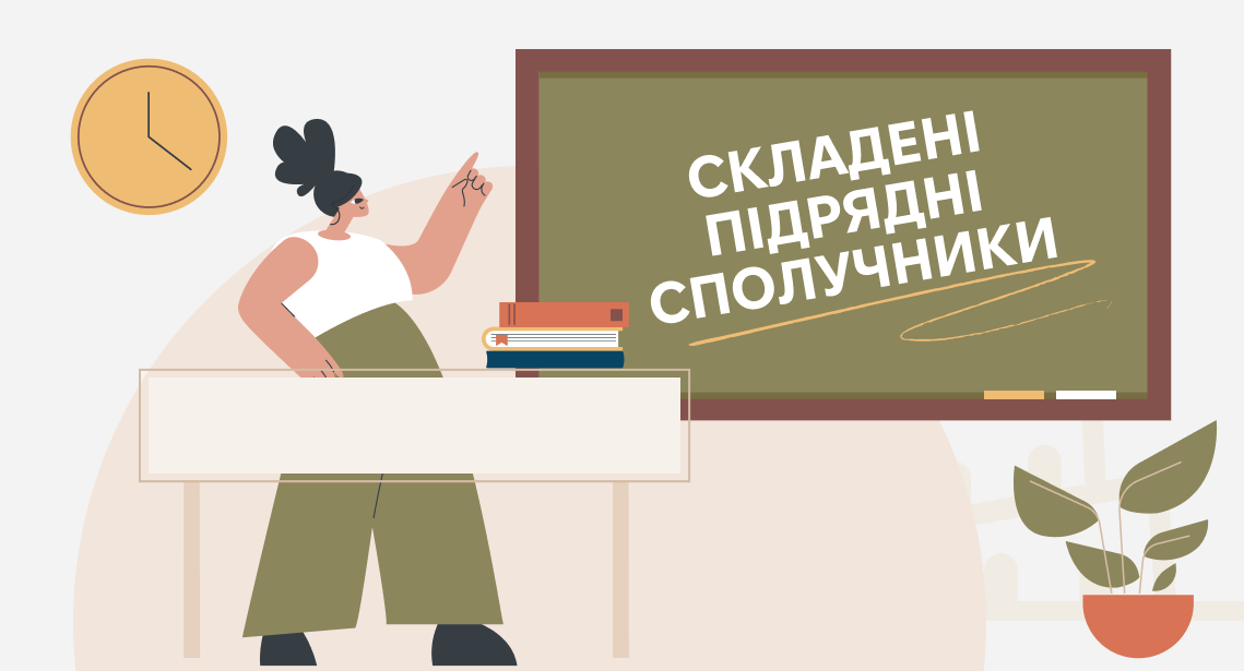 Похмурого жовтневого дня… еее… піст - 4