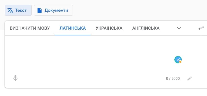 Найпростіший спосіб визначити мову тексту - 2